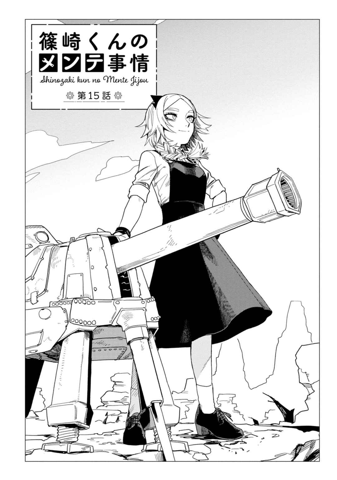 Chapter 15 - Page 2