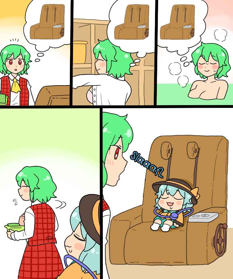 Chapter 5 - Page 14