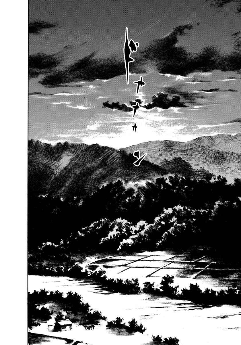 Chapter 226 - Page 12