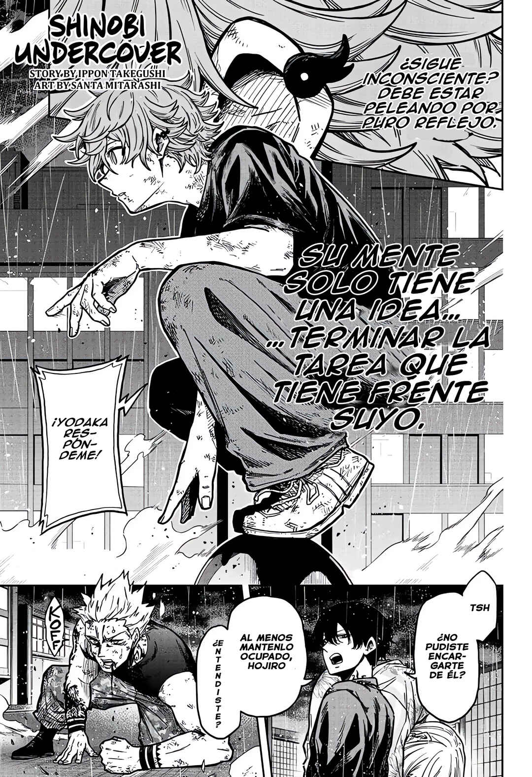 Chapter 48 - Page 1