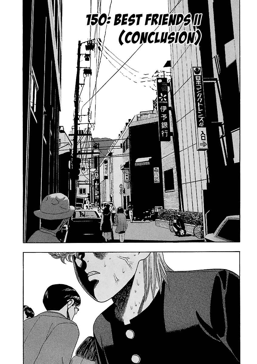 Chapter 150 - Page 2