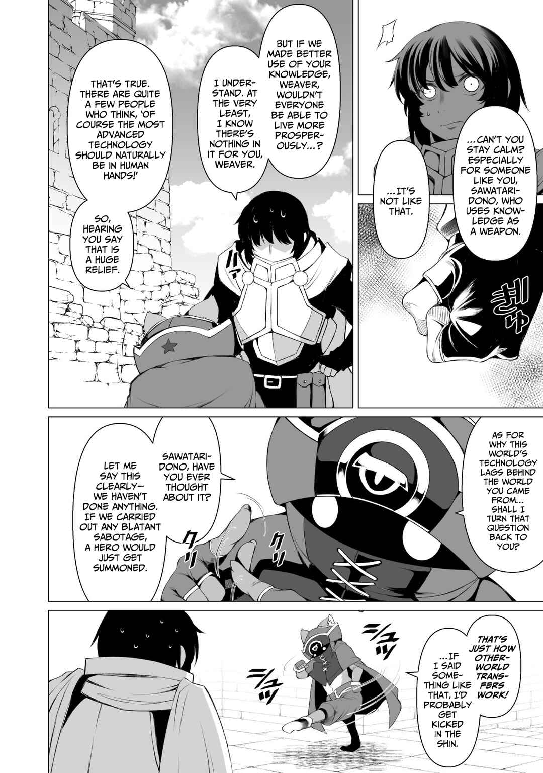 Chapter 18 - Page 5