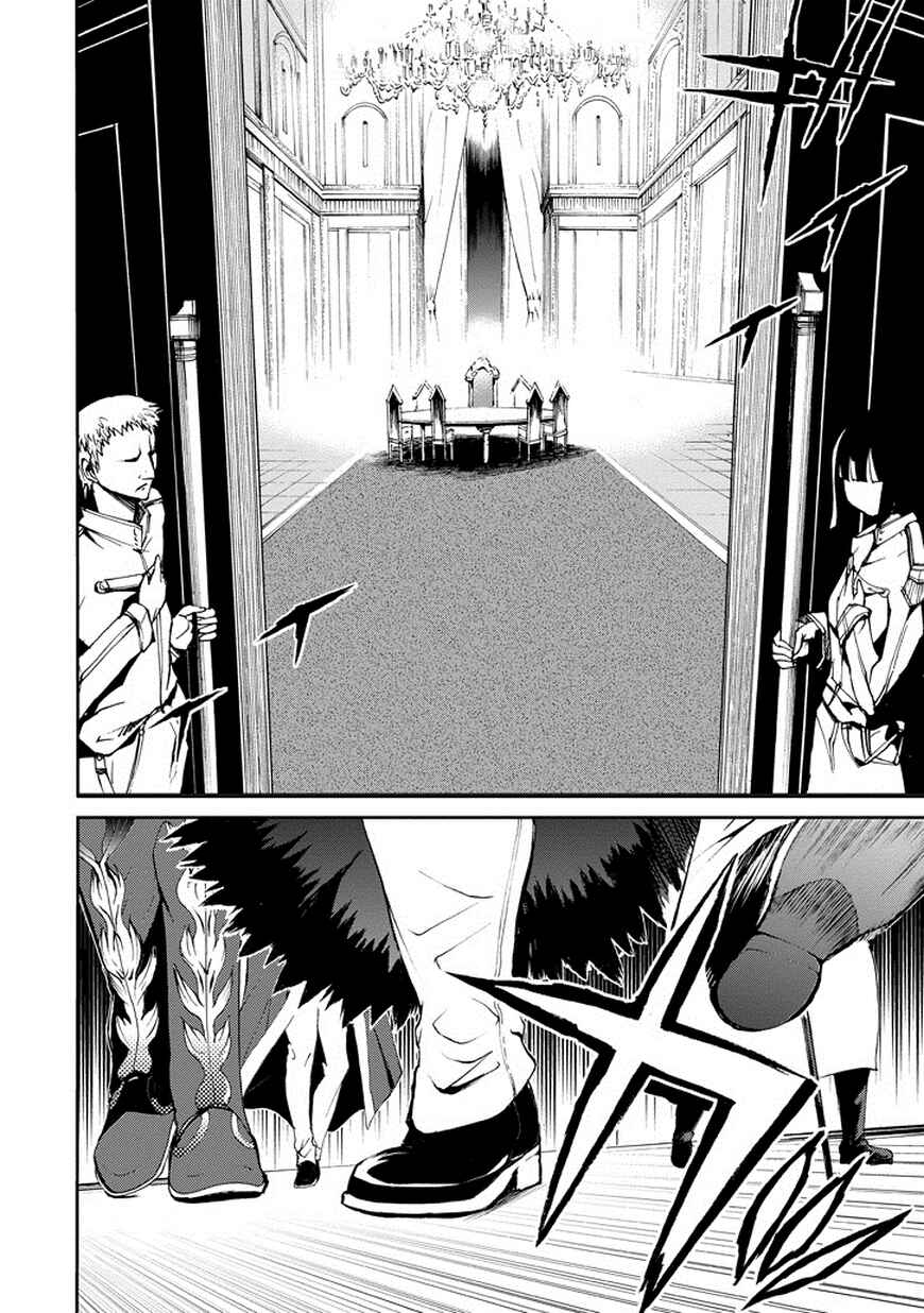 Chapter 14 - Page 29