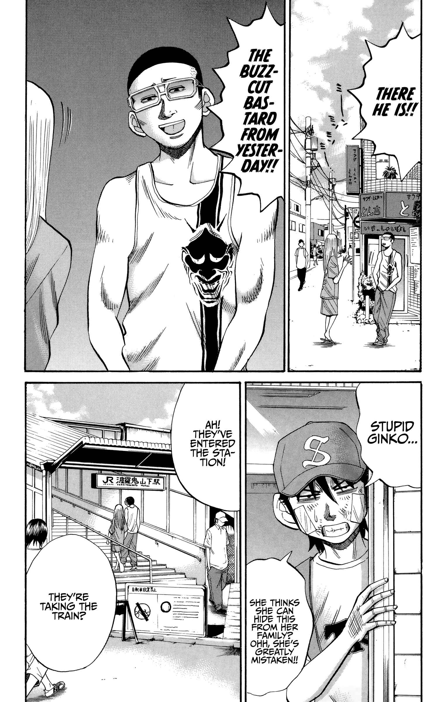 Chapter 43 - Page 2