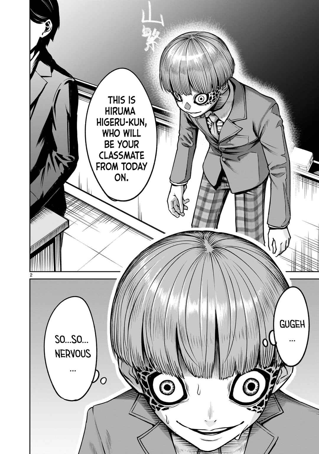 Chapter 2.1 - Page 2