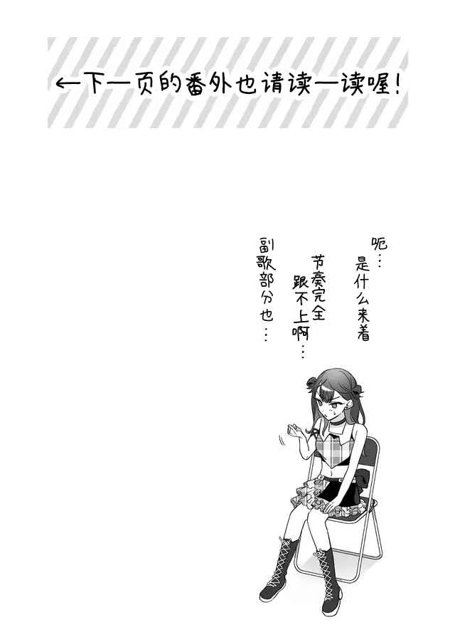 Chapter 1.5 - Page 1