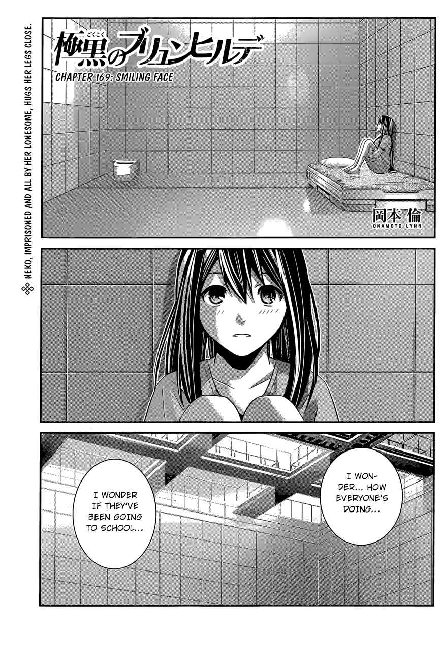 Chapter 169 - Page 2