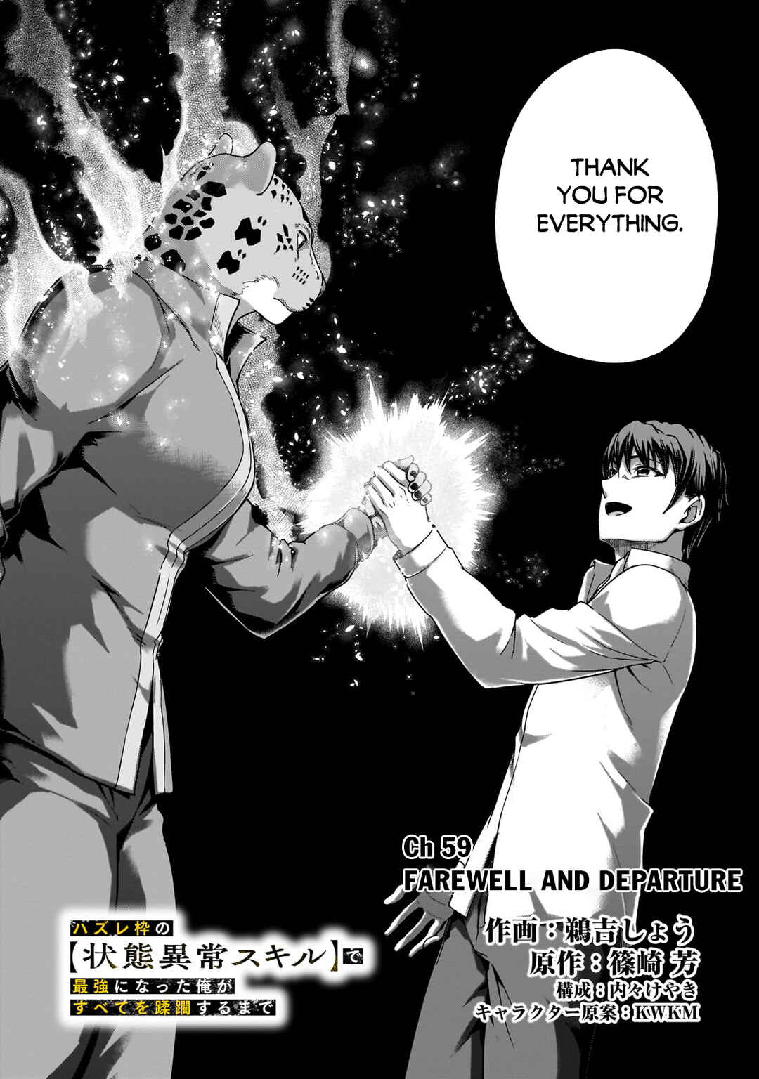 Chapter 59.1 - Page 5