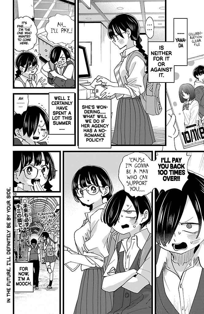 Chapter 149 - Page 11
