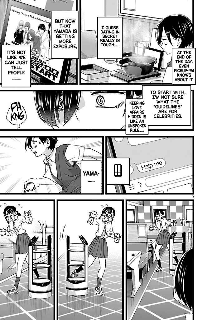 Chapter 149 - Page 8