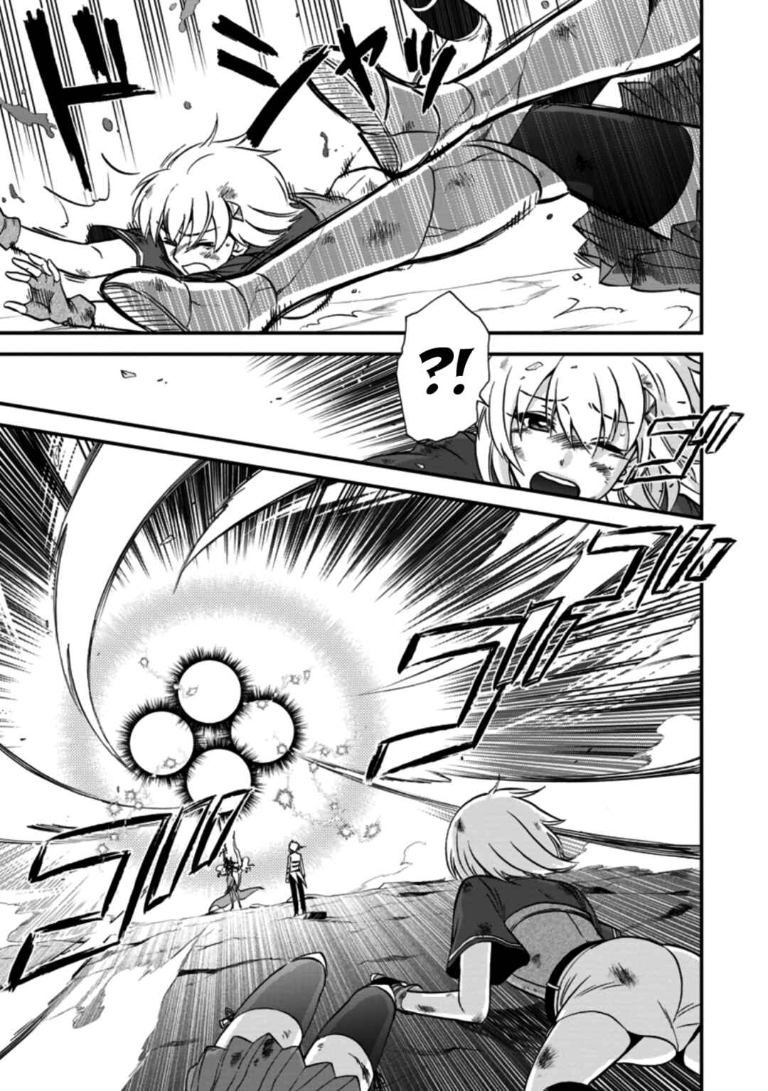 Chapter 38 - Page 1