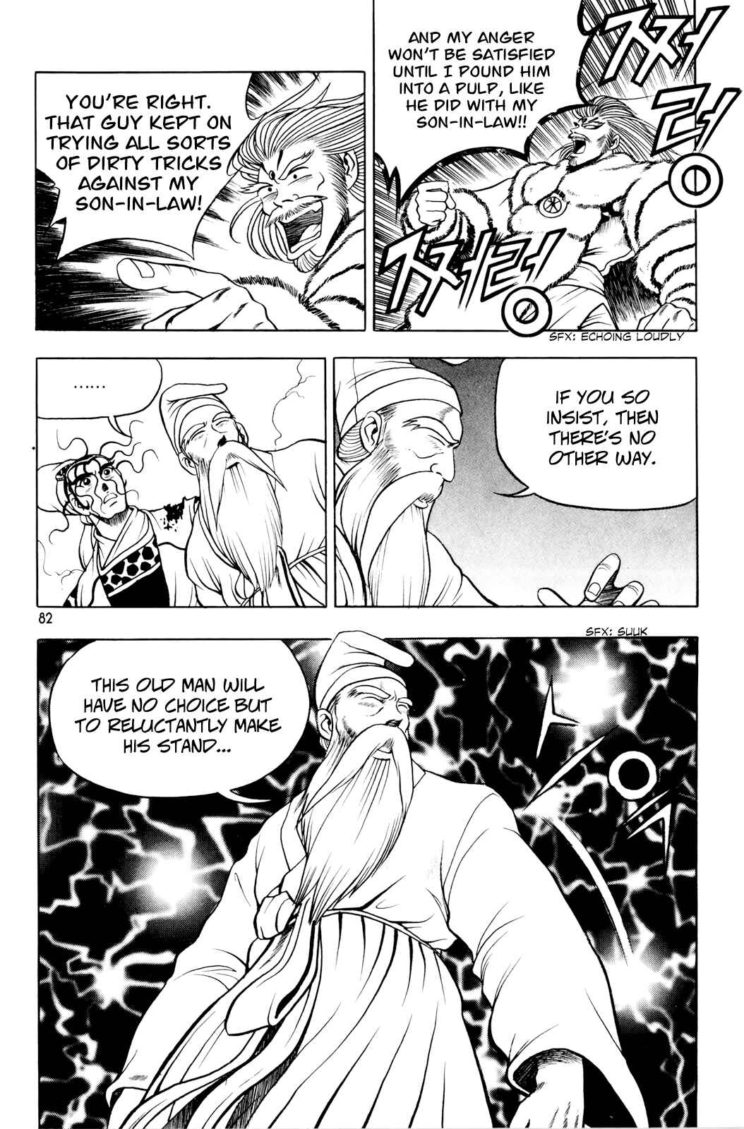 Chapter 61 - Page 21