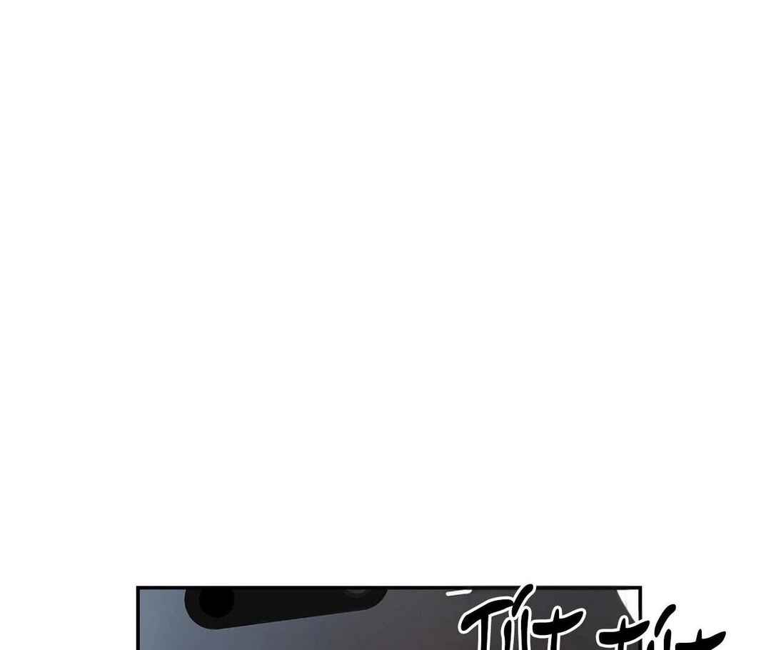 Chapter 18 - Page 148