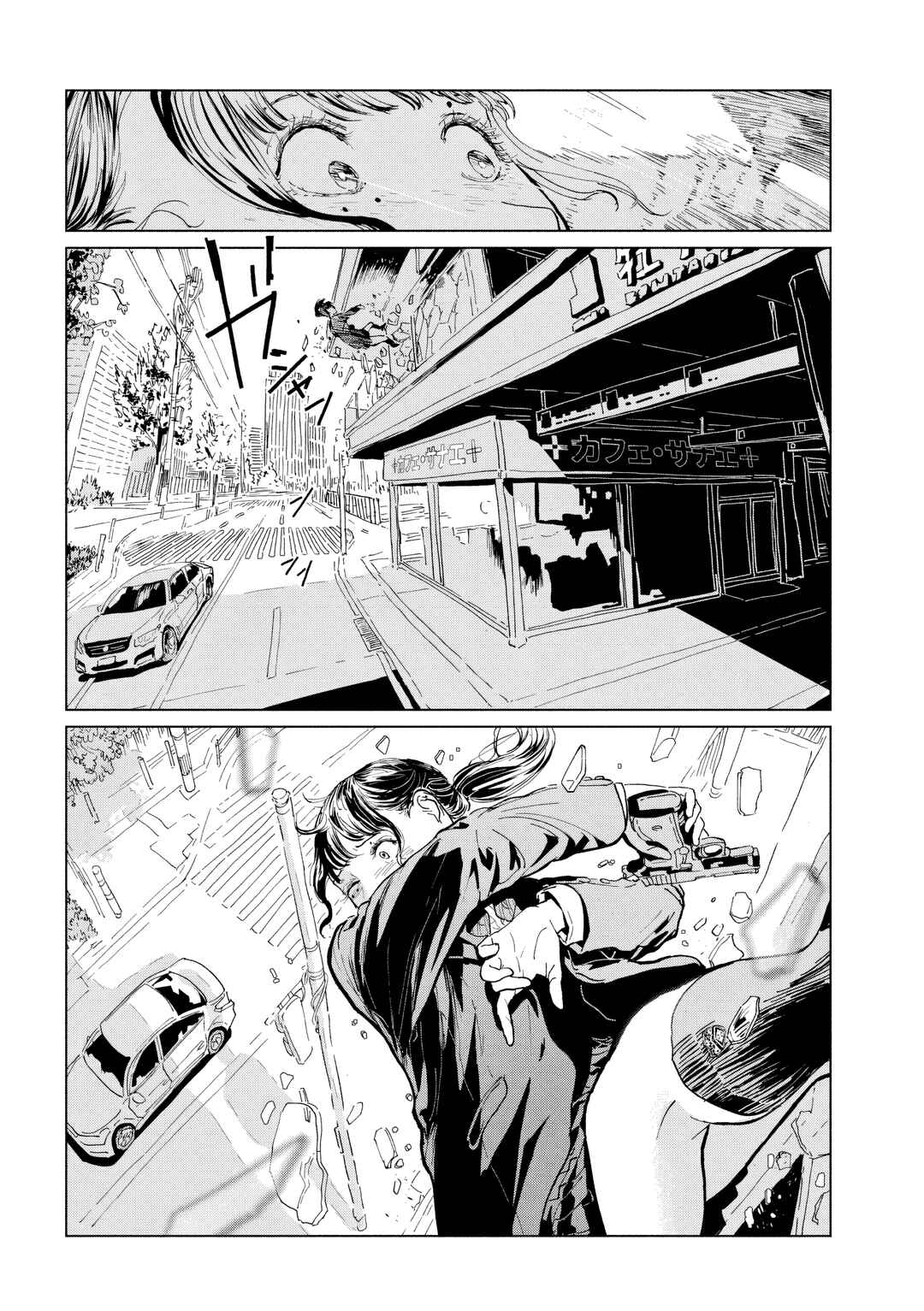 Chapter 6 - Page 23