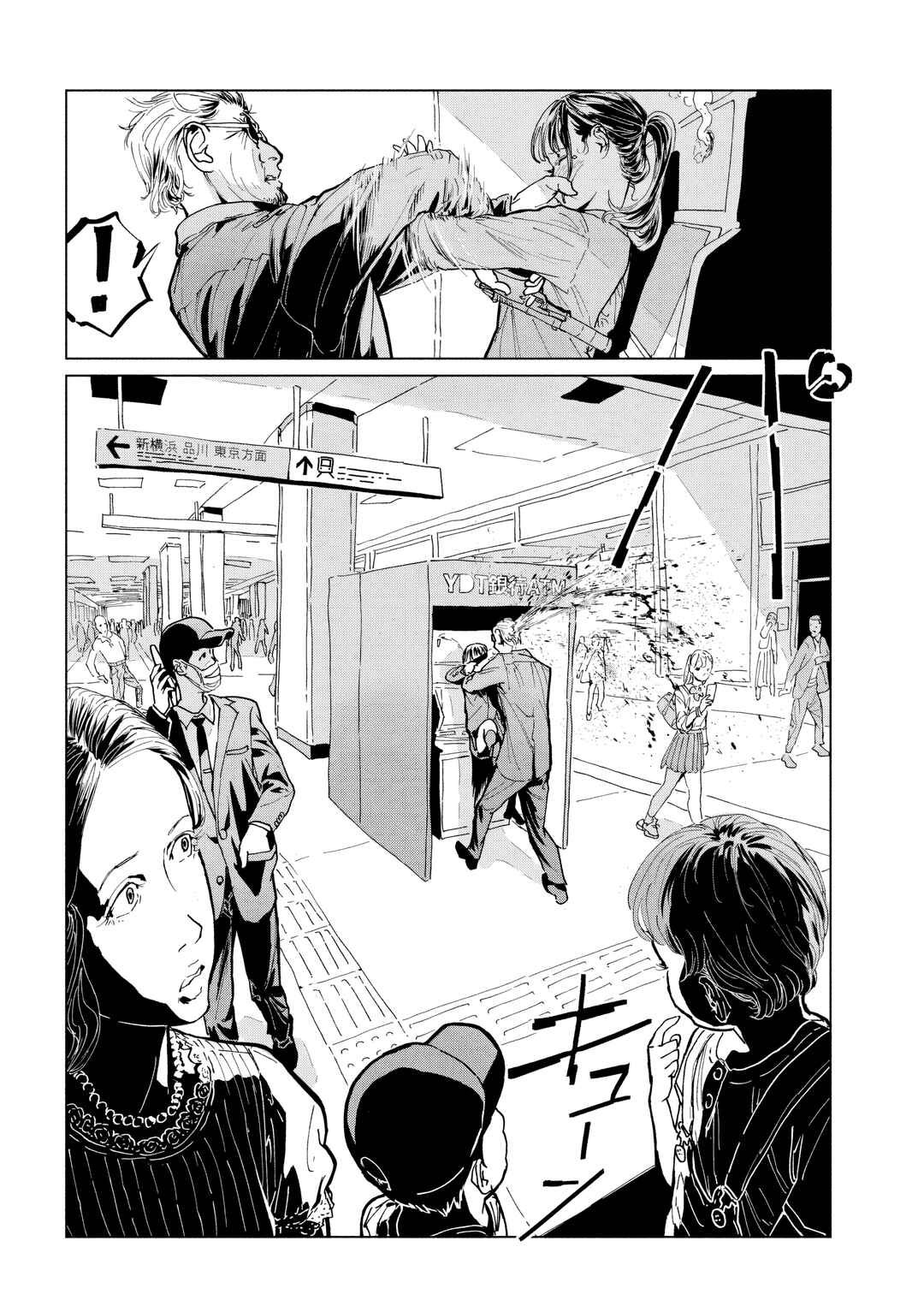 Chapter 6 - Page 9