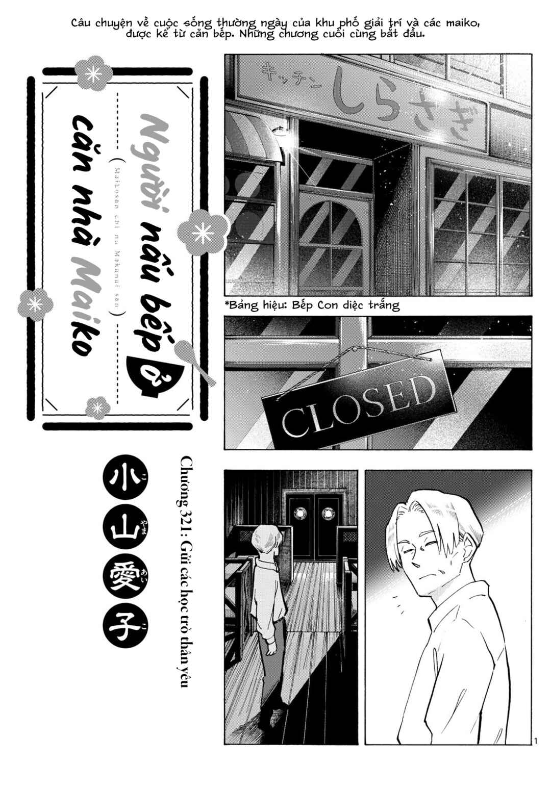 Chapter 321 - Page 1