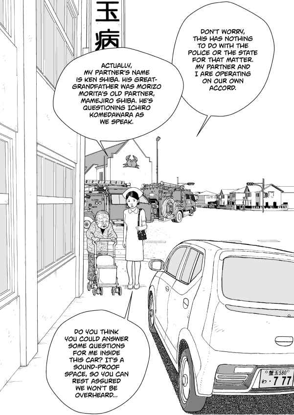 Chapter 71 - Page 10