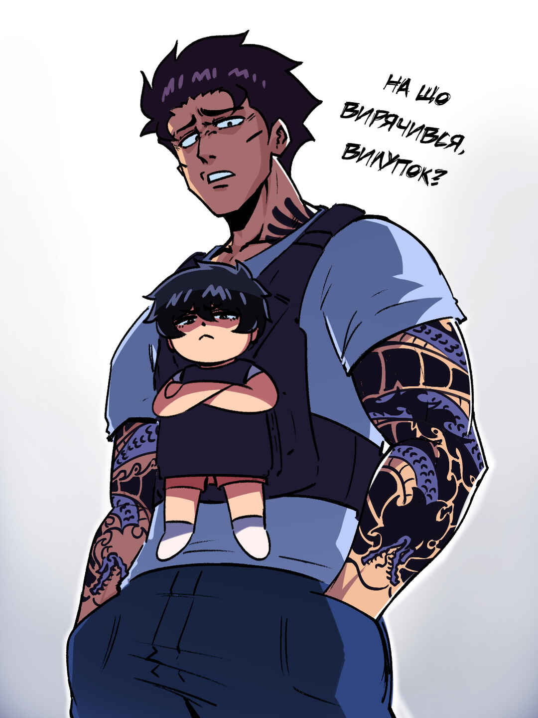Chapter 76 - Page 1