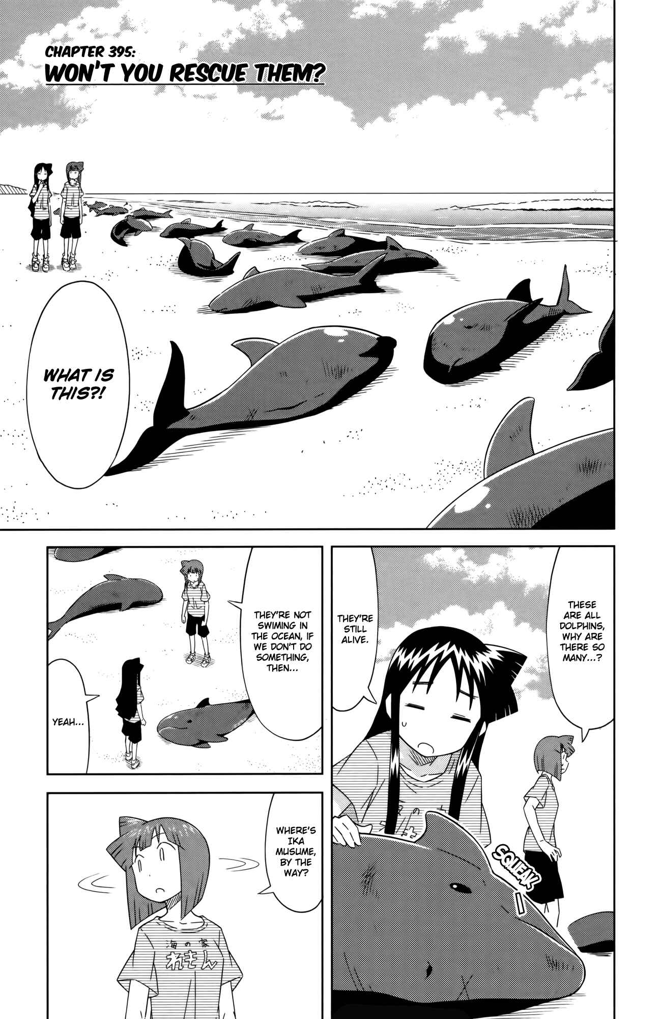 Chapter 395 - Page 1