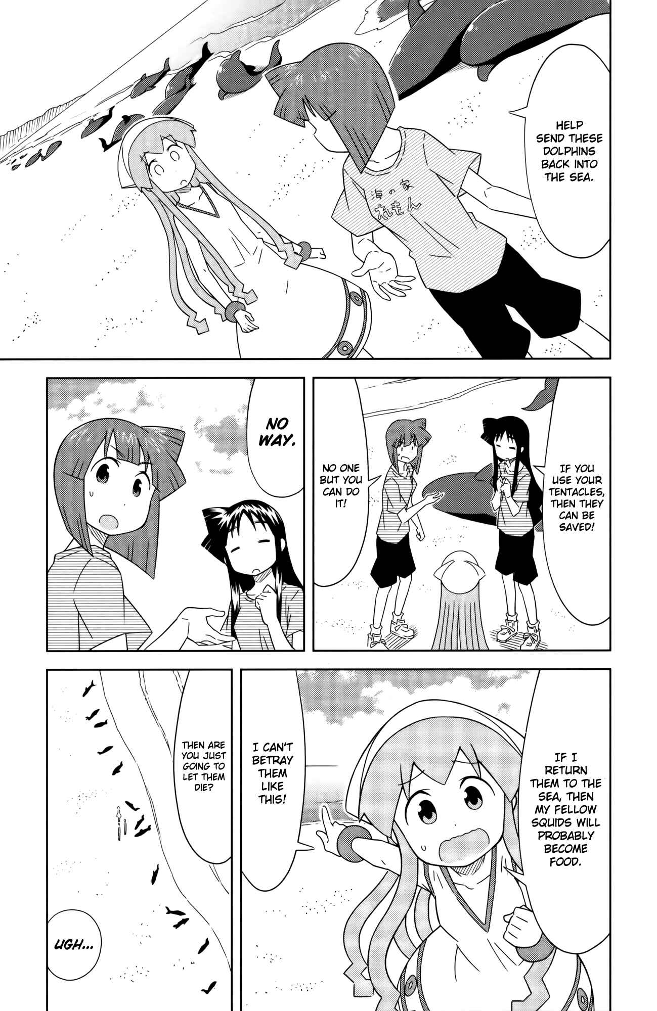 Chapter 395 - Page 3