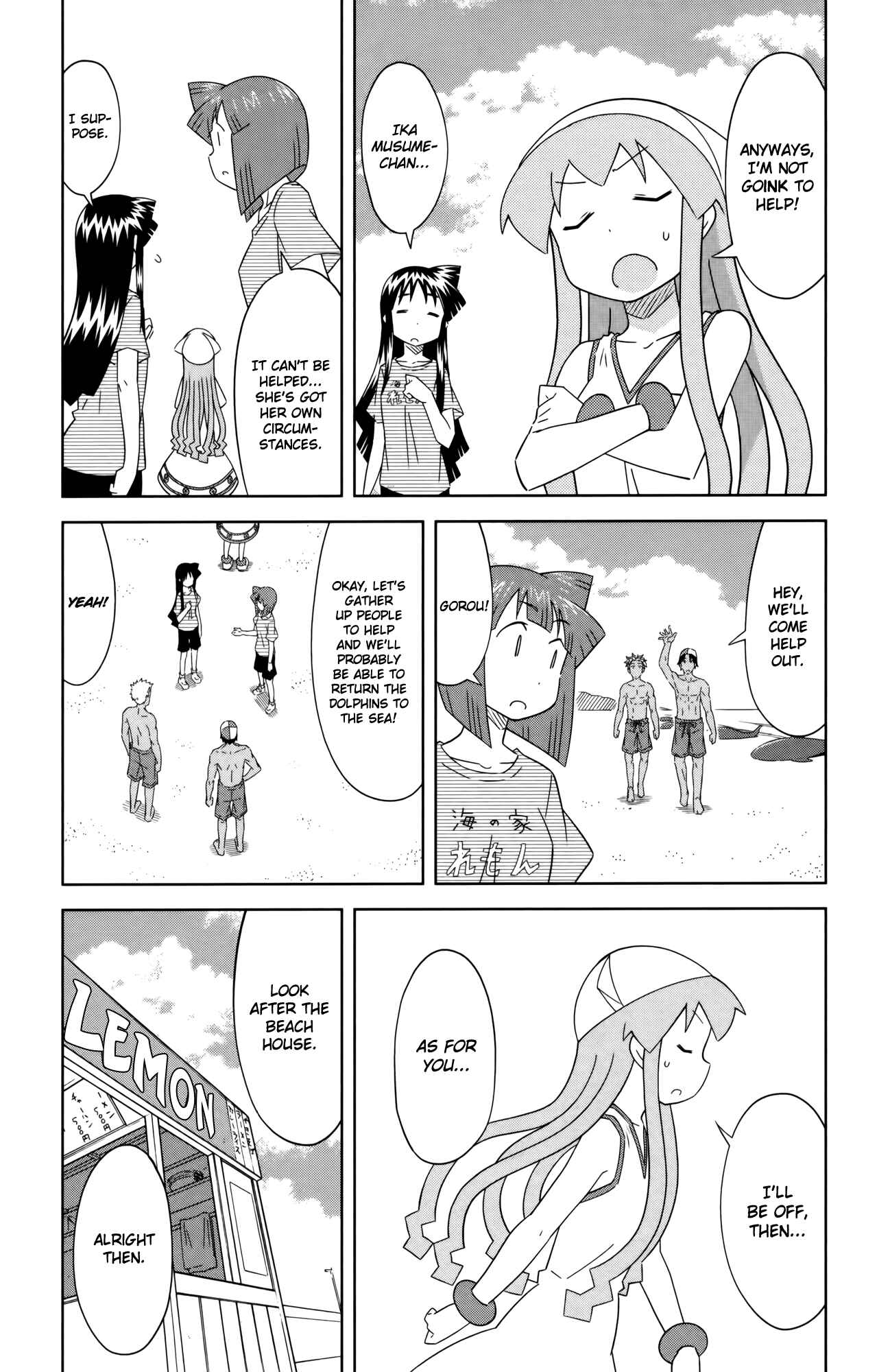 Chapter 395 - Page 4