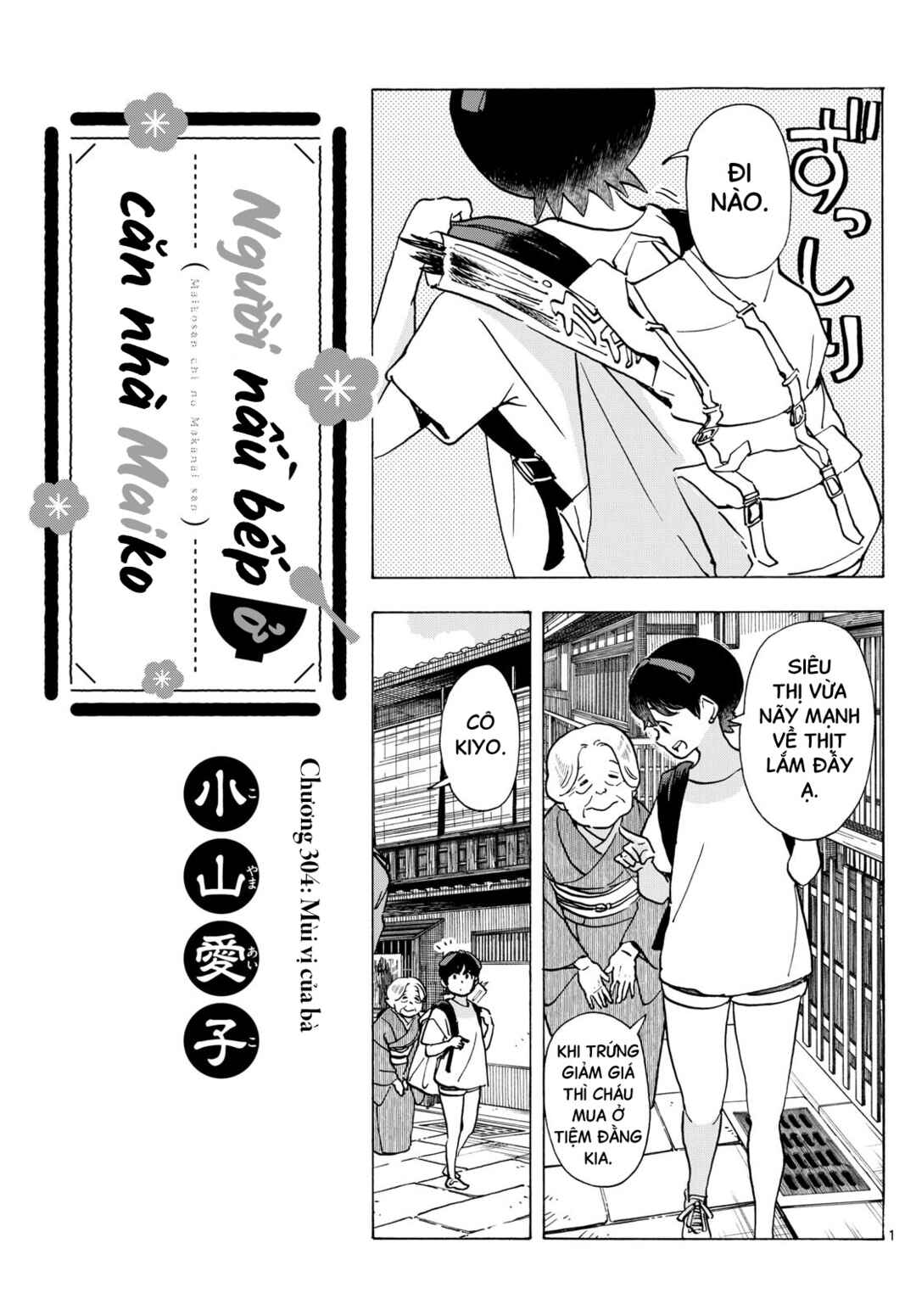 Chapter 304 - Page 1