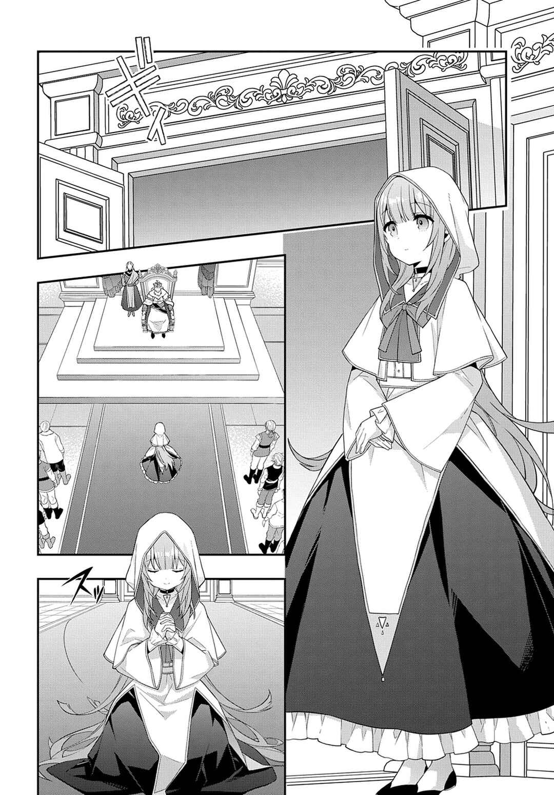 Chapter 45 - Page 17