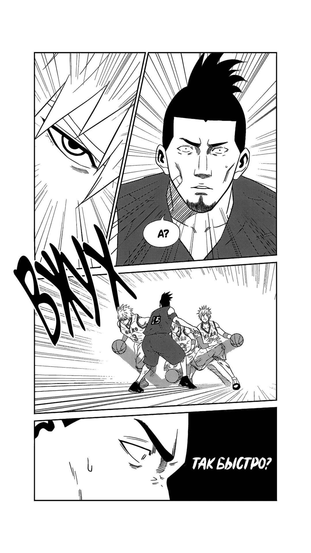 Chapter 220 - Page 10