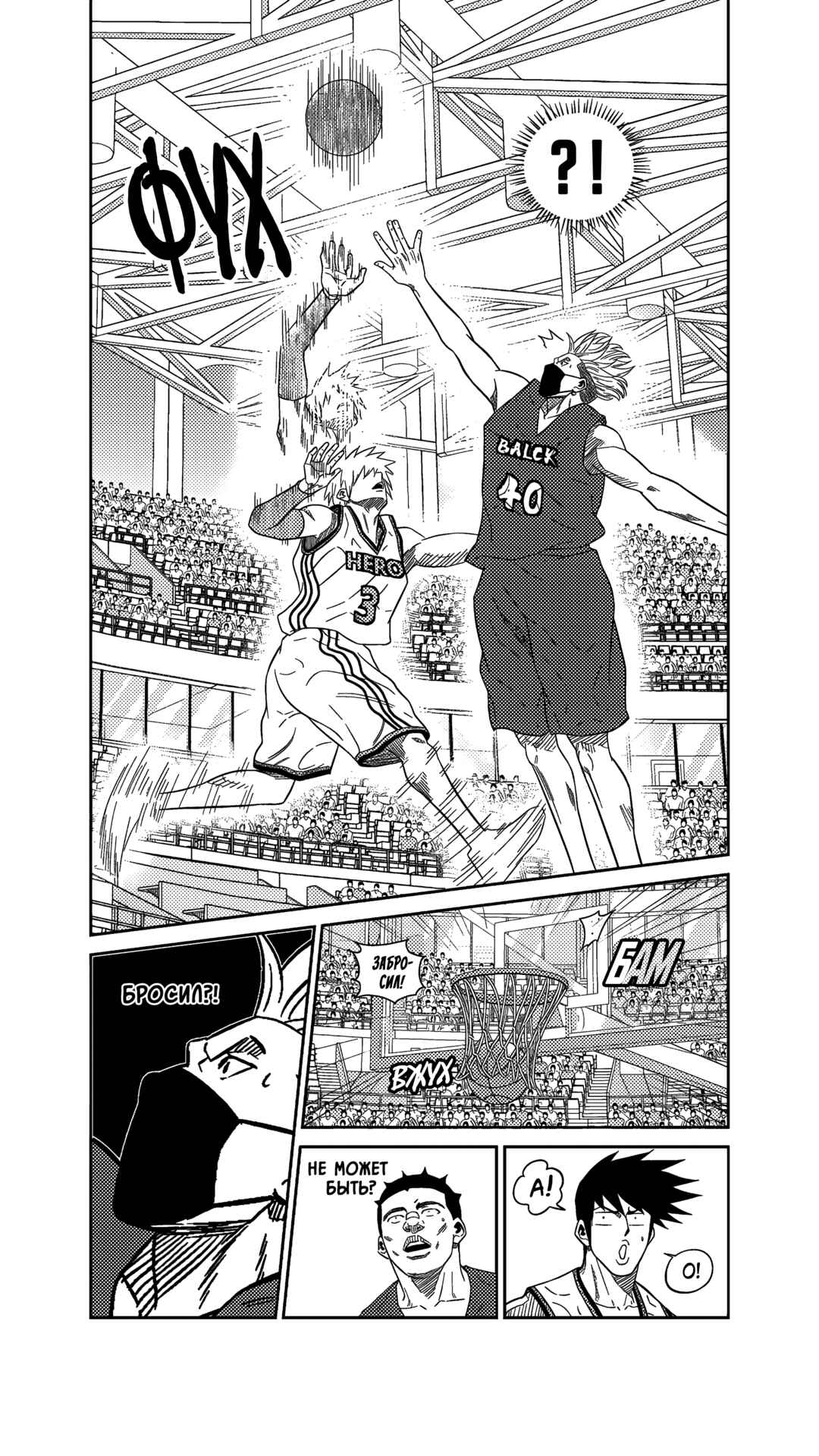 Chapter 220 - Page 12