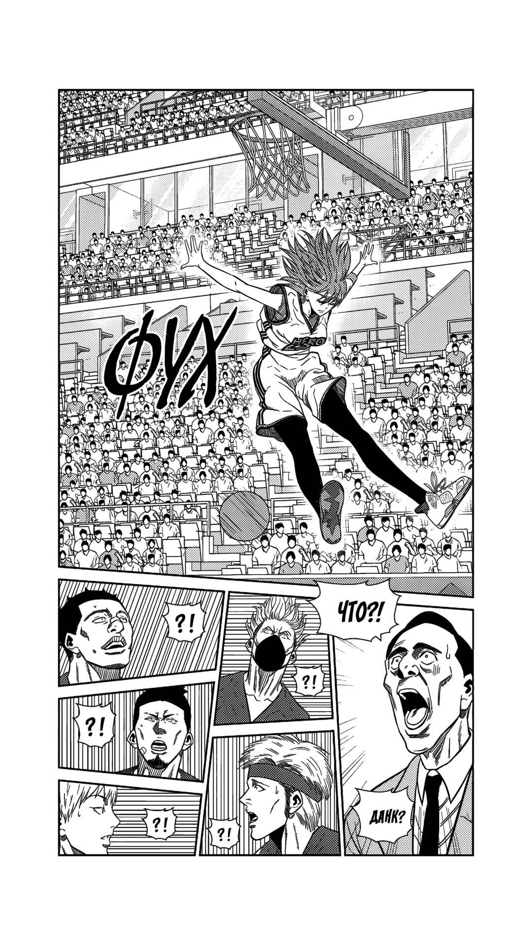 Chapter 220 - Page 2