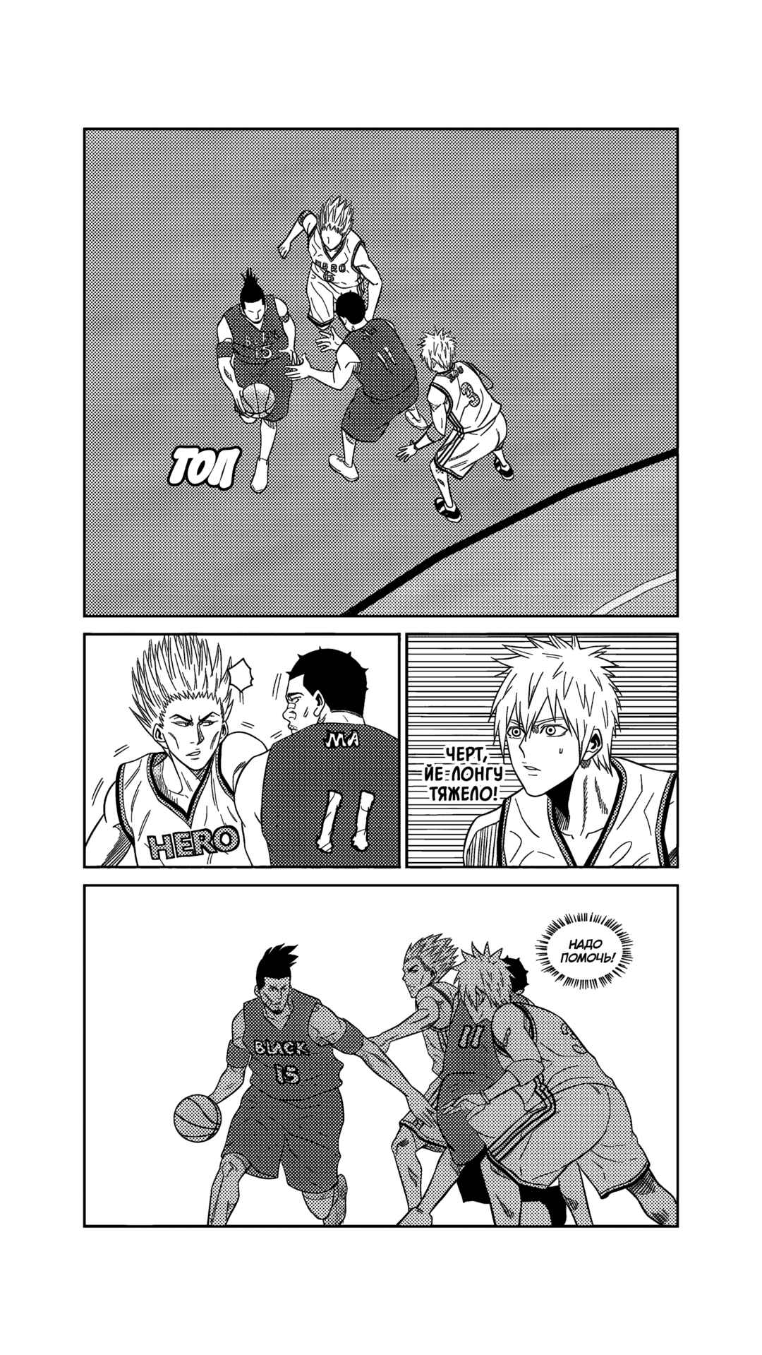 Chapter 220 - Page 7