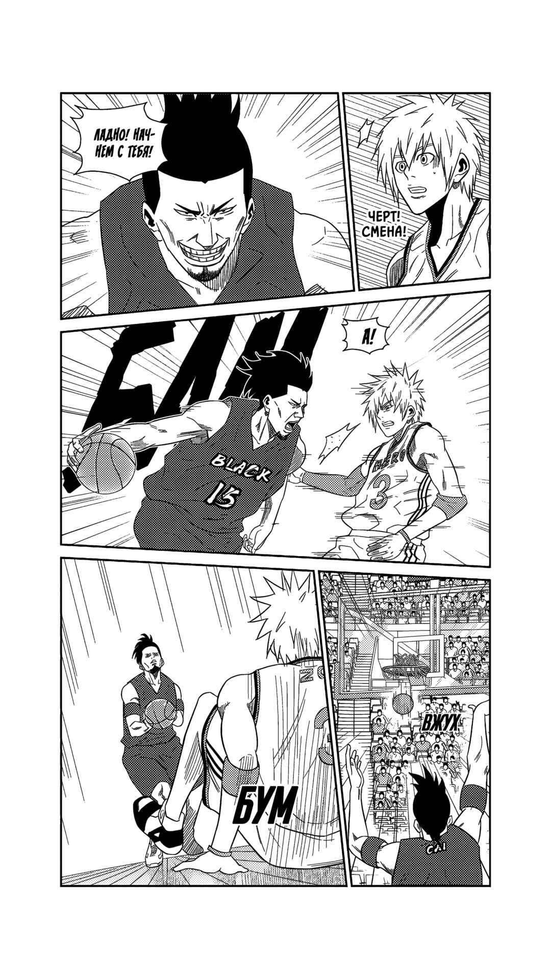 Chapter 220 - Page 8
