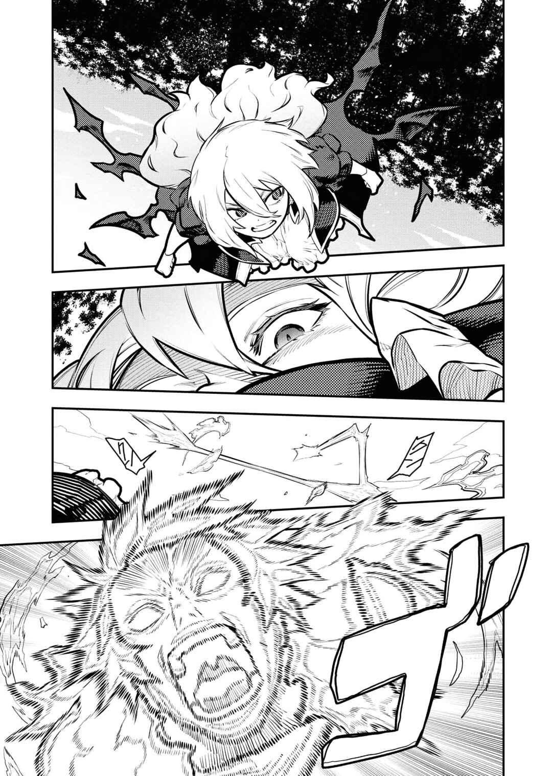 Chapter 48 - Page 11
