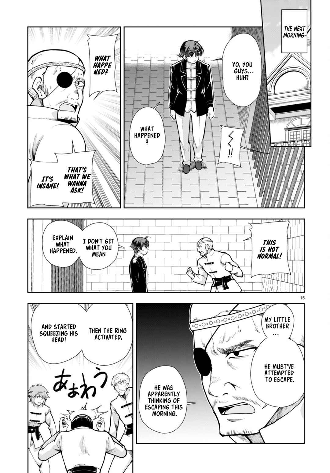 Chapter 65 - Page 17
