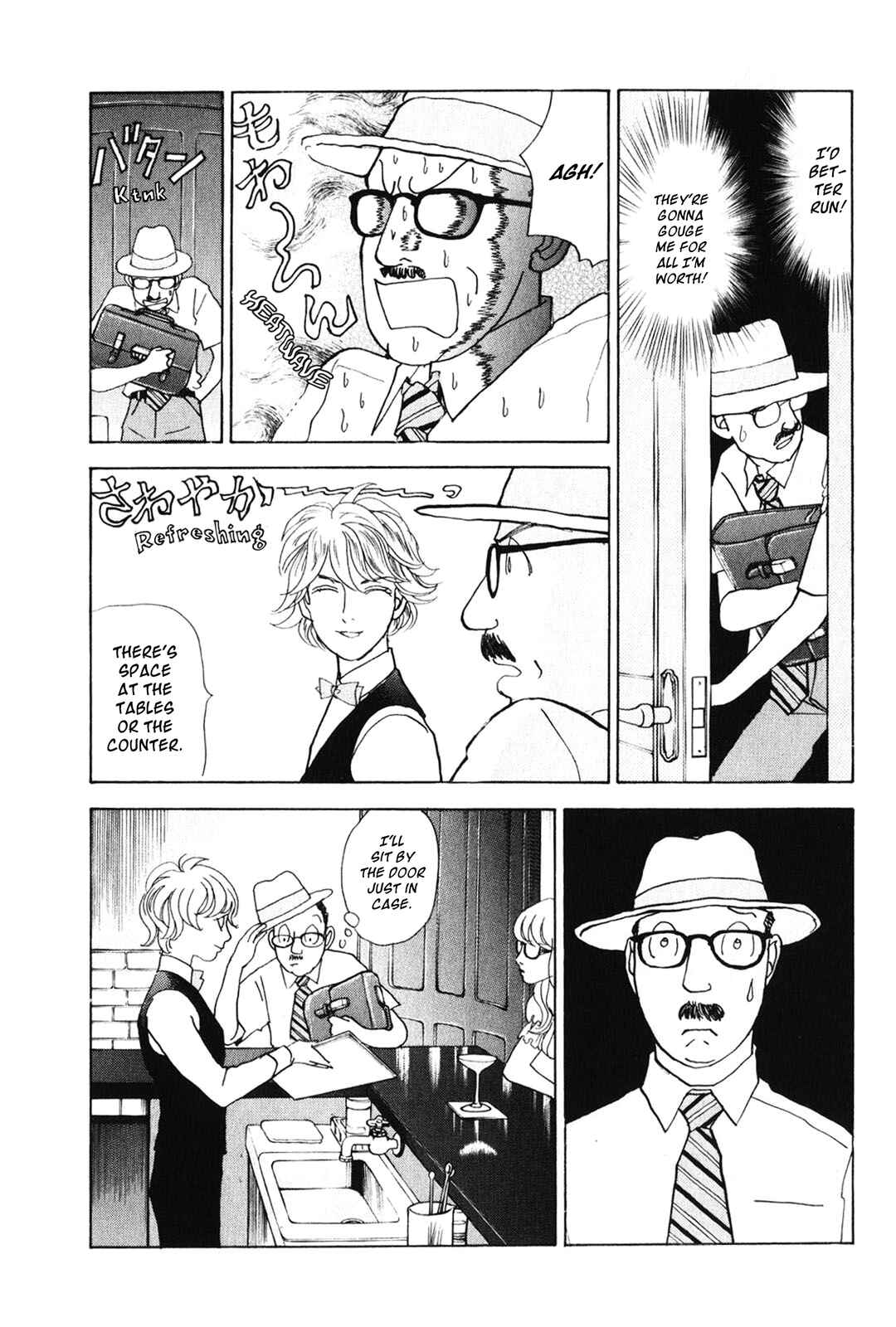 Chapter 26 - Page 6