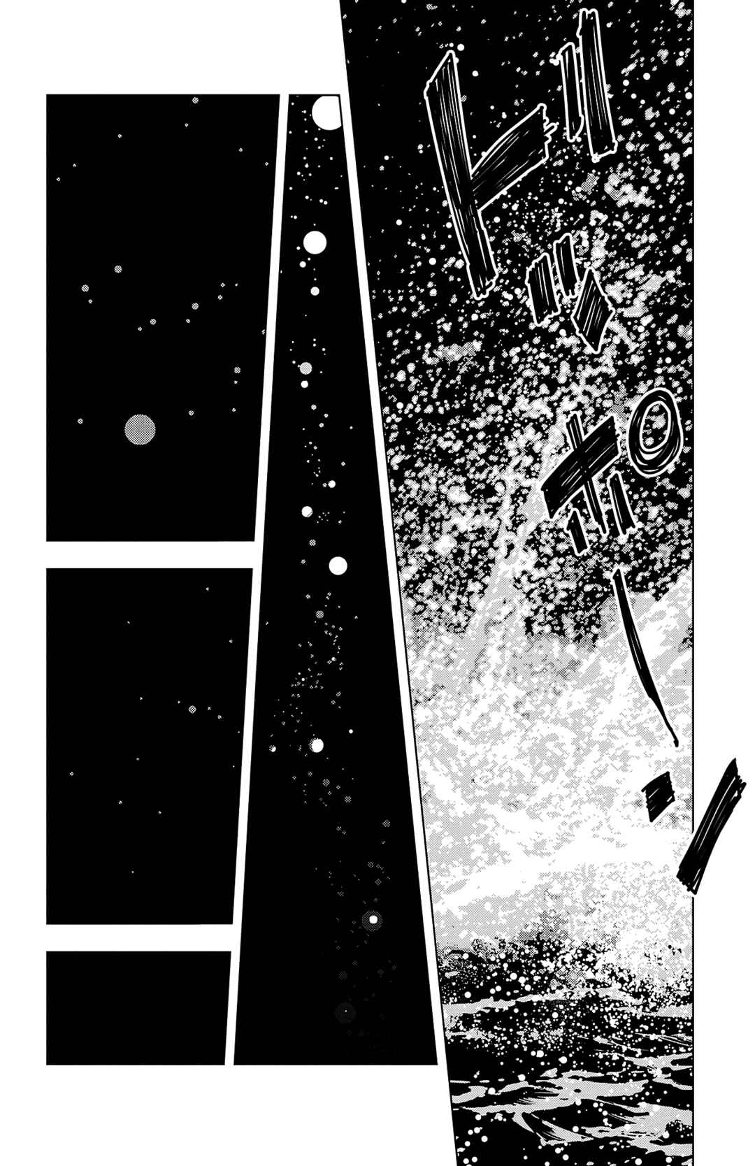 Chapter 1 - Page 38