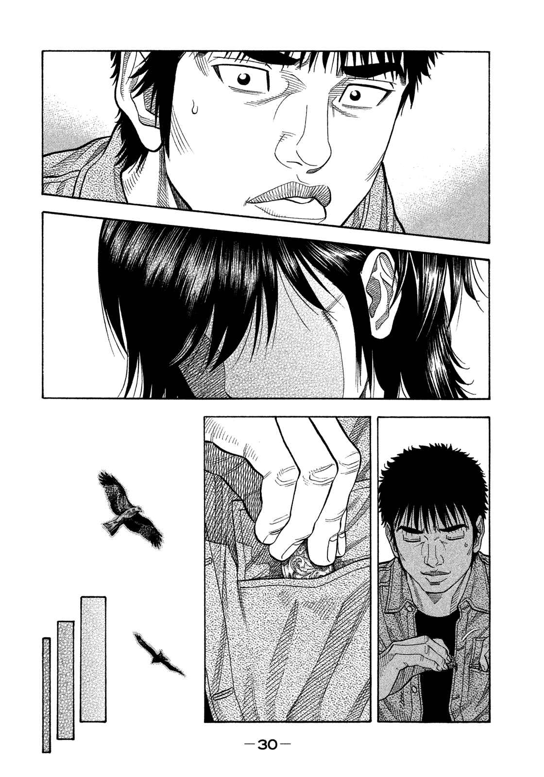 Chapter 120 - Page 10