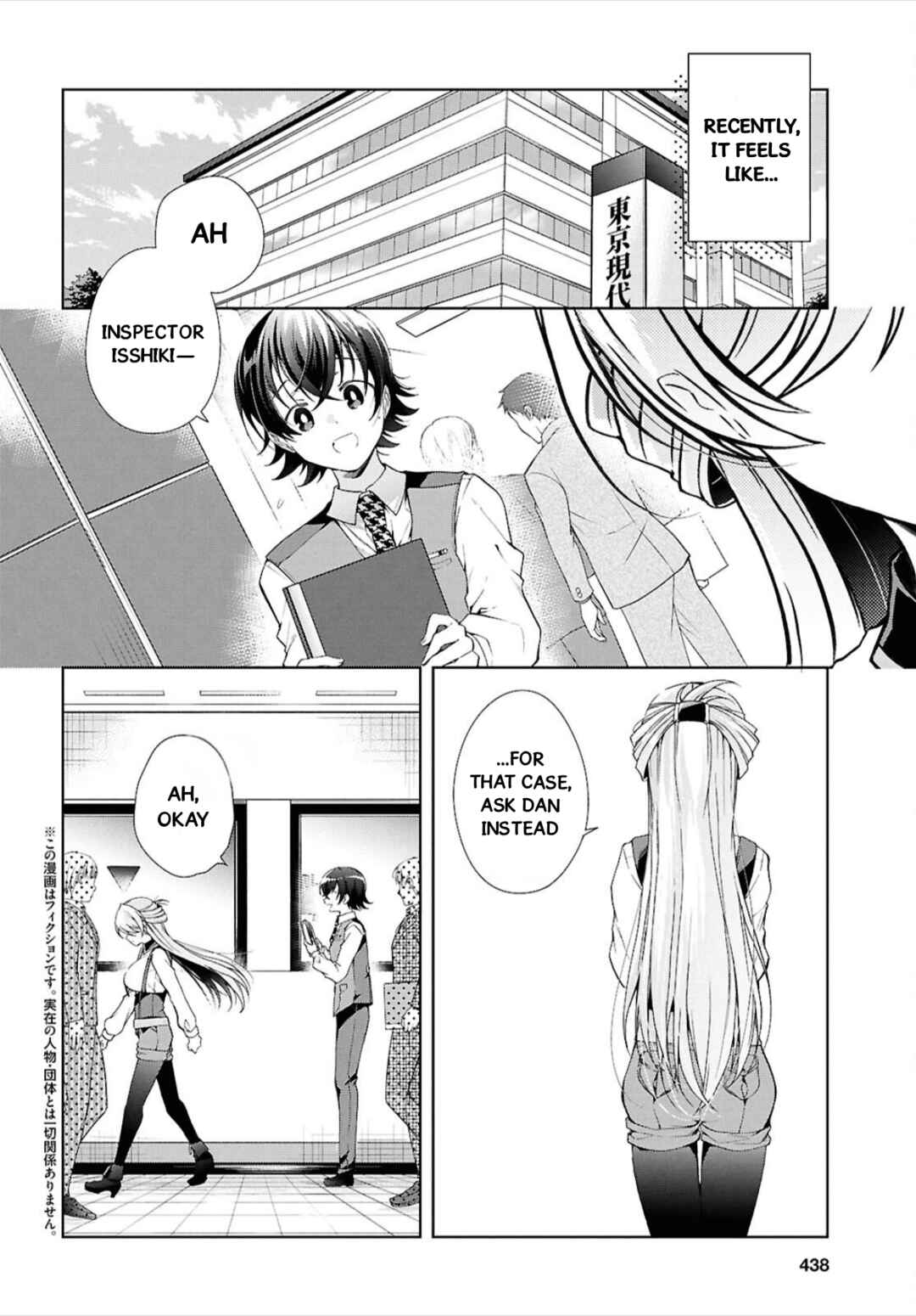 Chapter 44 - Page 3