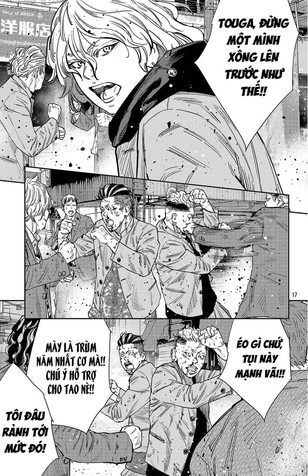 Chapter 167 - Page 21