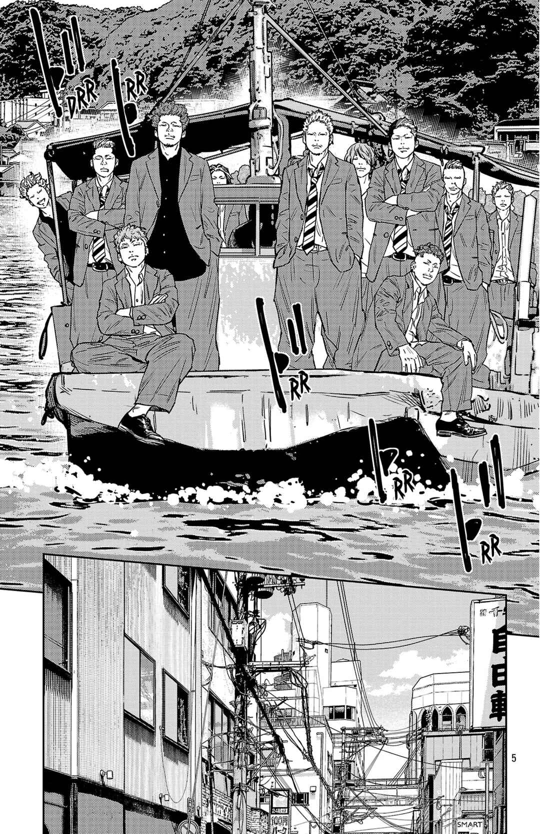 Chapter 167 - Page 7