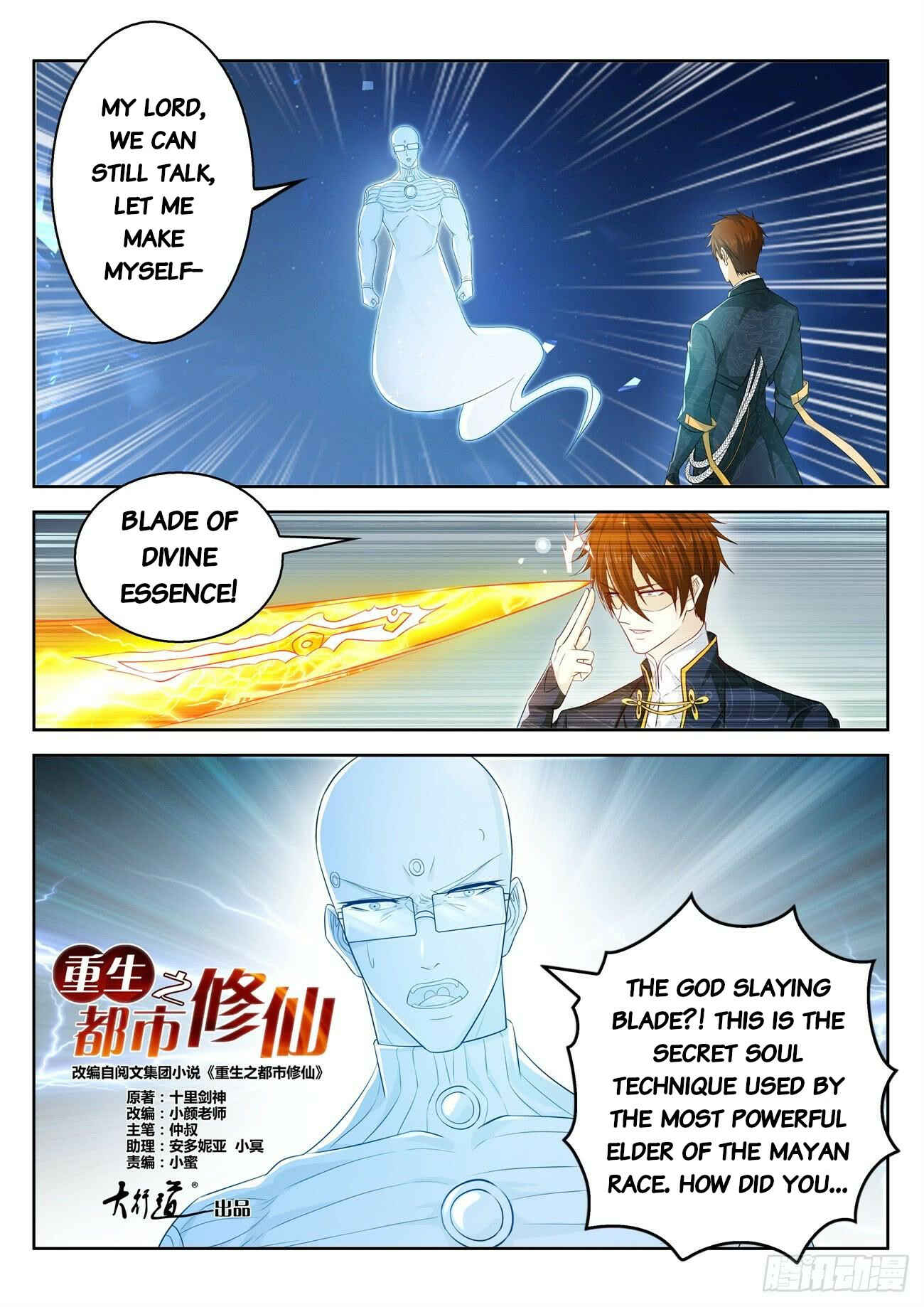Chapter 370 - Page 4