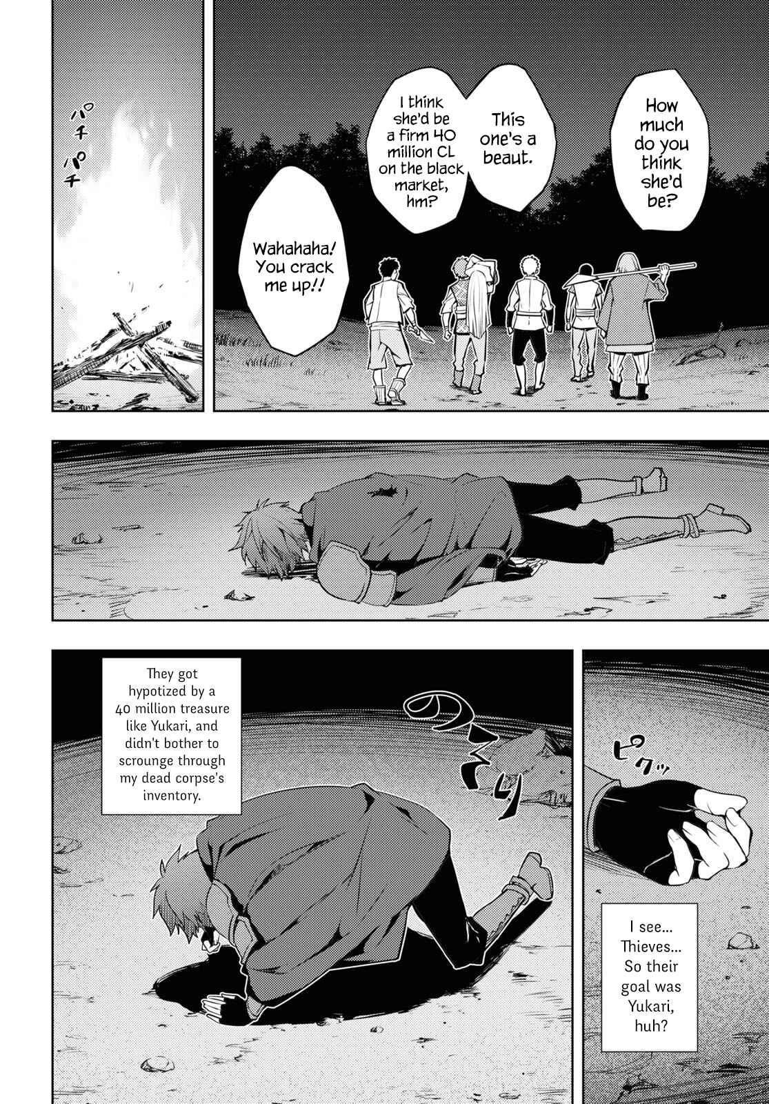 Chapter 21 - Page 20