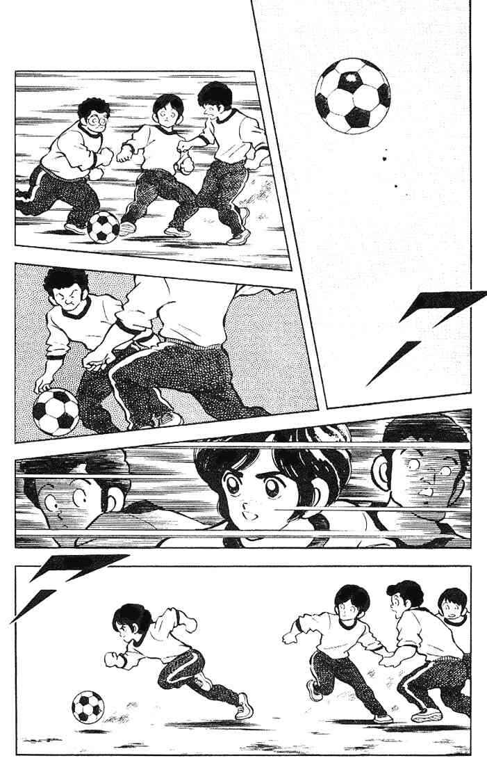 Chapter 118 - Page 3
