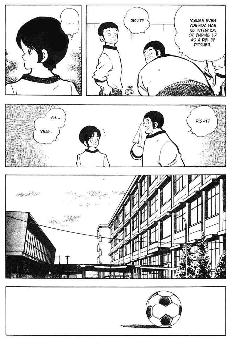 Chapter 118 - Page 7