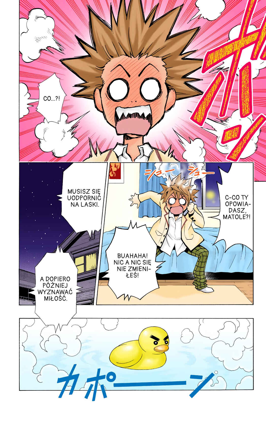 Chapter 1 - Page 12