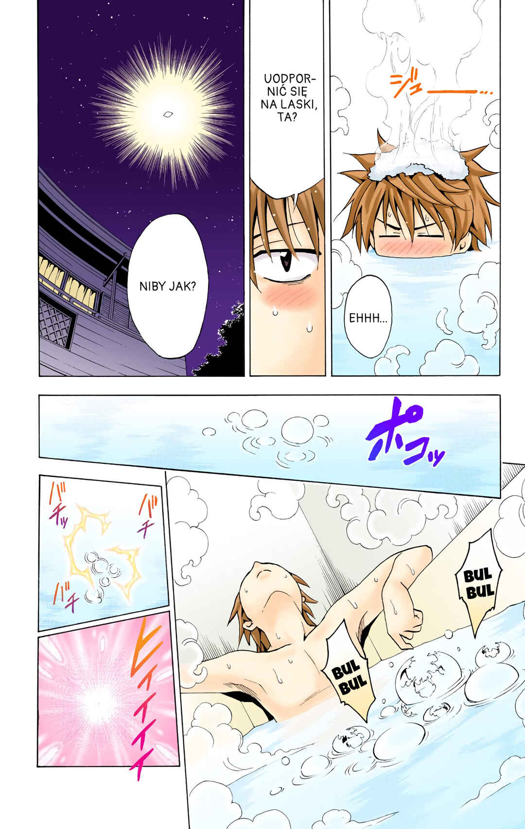 Chapter 1 - Page 14