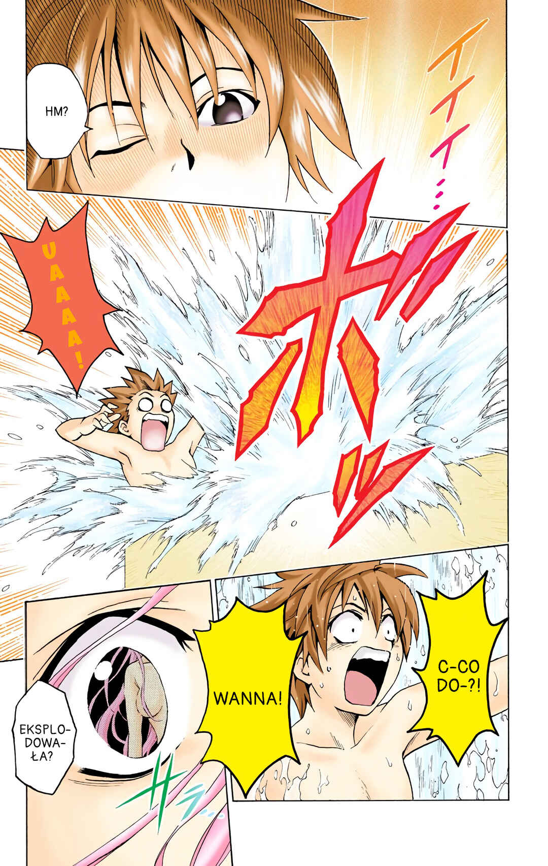 Chapter 1 - Page 15