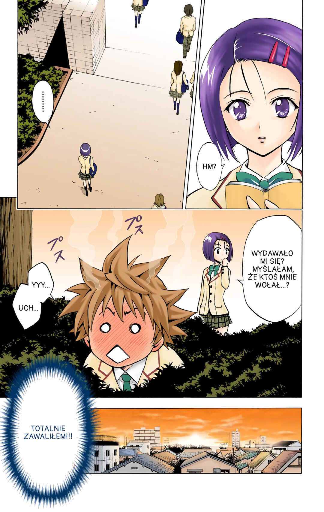 Chapter 1 - Page 9