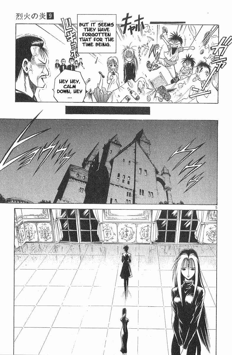 Chapter 78 - Page 8