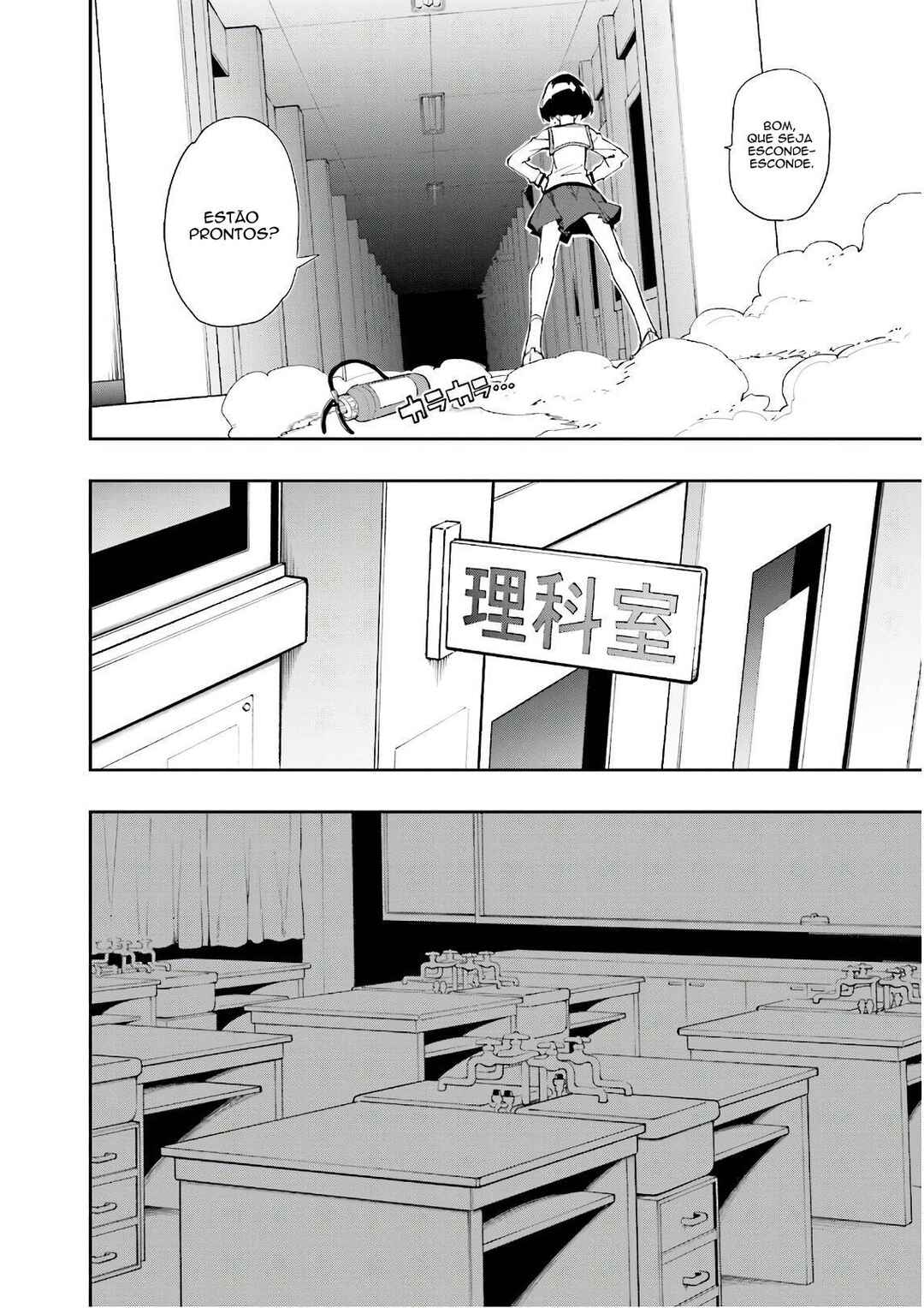Chapter 122 - Page 17